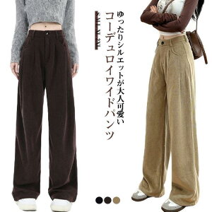 ���C�h�p���c ���ꂢ�� �n�C�E�G�X�g �X�g���[�g�p���c �c�C�[�h ���C�h �R�[�f�����C ���ꂢ�� �R�[�f �H �g�b�v�X �v���X�p���c �����b�N�X �t