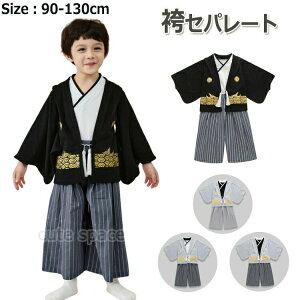 LbY  Zp[g j̎q ̎q 3_Zbg ѕ ͂ ㉺ qp q qǂ ܎O ЂȂ܂ a ߑ  tH[}  oYj H ߋ  a v[g