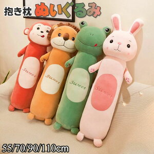  ʂ 傫  JG ʂ NbV ܂ 55 70 90 110cm lC  ʂ ӂӂ q qǂ ̎q j̎q l Dw 킢 Mtg  C