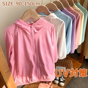 bVK[h LbY UVp[J[ Ă~ p[J[ q   bVp[J[ t[ht q ̎q Ă~ߕ WPbg HD ₦h~    y C