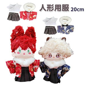 �l�`�p�� �ʂ������ �� 20cm �a�� �a�� ���� ���܎O �V�N 4�_�Z�b�g �����ւ��ߑ� �h�[���� ���� �R�X�`���[�� �l�`�̕� �h�[���E�F�A �l�`�� �����ւ� �Ȑl�`�̕� ������� ���킢�� ���b