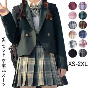 Ǝ X[c ̎q 5_Zbg WPbg + Vc { XJ[g +  /lN^C+ obW jk wX[c Z w wZ q XS S M L XL XXL 150 160 LbY WPbg u