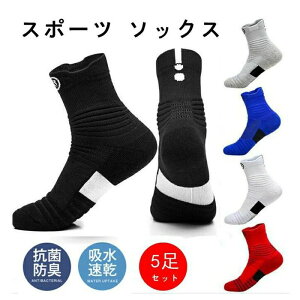 X|[c\bNX ~h C Y Ԃ Yɂ  5Zbg 24.5cm-27.5cm rWlX WMO oR d