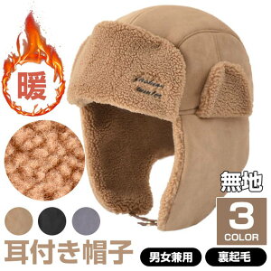 �X�q �����ĕt �����Y ���f�B�[�X �~ �H�~ �h�� �h���X�q �C���[�}�t �p�C���b�g�L���b�v �p�C���b�g�X �����ĕt���X�q �����ĕt���X�q �L���b�v ������� �X�|�[�c �S���t �ނ� �j�����p �~