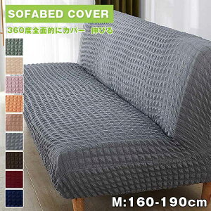 \t@xbhJo[ 2l| 3l| \t@[Jo[ IȂ Xgb` k VATbJ[n 160`190cm \t@[xbhJo[ \t@Jo[ Lт  tBbg Lk G _炩 