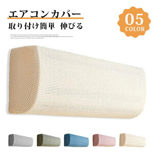 GARJo[ @Jo[ Vv N[[[Jo[ jbg Lk tBbg ҂ OK 􂦂 ho h ϐF h~ tȒP 邾 [Jo[