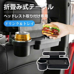 wbhXg e[u 㕔 H  hNz_[  ܏ݎ ܂肽 AgC ԓp ԓ ԗp gC 㕔 AV[g AgC J[pi AhN 