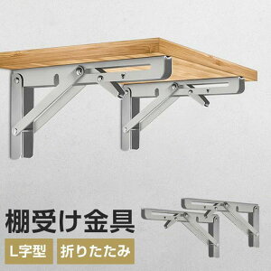 uPbg  I󂯋 L^ 2 4 6 Zbg250mm ܂ lWt DIY I󂯋 I   t X`[ fBX ǖʎ[ {I  I CeA