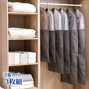 mJo[ 3g X[cTCY sDz ߗރJo[ ߑJo[ X[cJo[ R[gJo[ ق菜 ʋC 悯 h 悯 ^h~ t@Xi[t ߗގ[ e M L XL SʃJ