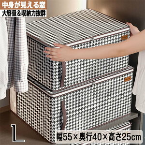 [{bNX g鑋t ܂肽 ςݏdˉ\ N[[bg  m ߑւ ᔠ z t 55×s40×25cm L 60×s45×25cm XL 65×s50×30cm 