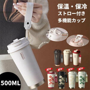 ۉ ۗ Wt ڂȂ Xg[ ^ R[q[Jbv 500ml   e ^fM @\ Jbv t ecoffee cup ^u[ Xg[t  IȂ  }OJbv 2way }