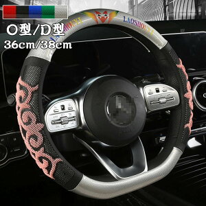 nhJo[ XeAOJo[ ʎ y 36/38cm O^ D^  킢 p[c ₷ ėp ʋC  rWlX hXAbv ȒP pi 􂦂