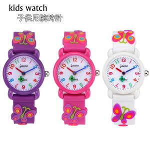 rv qp ̎q j̎q  h EHb` Ƃ kidswatch qprv w  XgbvEHb` v LbYrv v[g