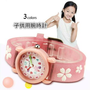 rv ̎q j̎q qp kids watch fW^ h EHb` Ƃ qprv w   XgbvEHb` v LbYrv v[g