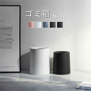 �S�~�� �k�� ������� �t�@�b�V���� 8L 12L ���r���O ��e�� ���ݔ� ��v �䏊 ���ʏ� �I�t�B�X �W�Ȃ� �L���΍� �V���v�� ������ �S�~��