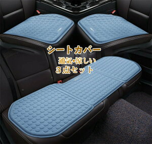 NbV J[NbV Q ԍzc ԃNbV V[gJo[ ԃCXNbV ėp ėp ^]  㕔 3_Zbg ʋC  ItBX Vv ԗpi ̓