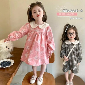 q s[X  q hX ̎q \ hX s[X ꂢ `[ LbY tH[} WjA ܎O ǂ̓ Ǝ ʉ ʊw  90 100 110 120 130 140