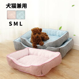 ペットベッド ペット クッション 犬用 猫用 北欧 ペット用品 大きいサイズ 洗える 暖かい 柔らかい 犬用品・猫用品 ペットハウス 北欧 新生活 布団 滑り止め 通気性 室内用 全8色 可愛い