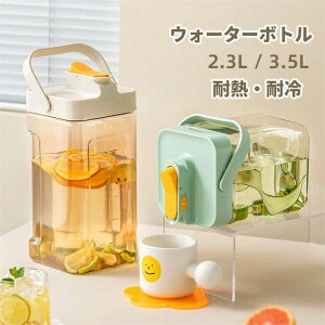 H[^[{g ␅ |bg  ① 2.3L/3.5L ϔM ϗ u e ڐ SbN nht Q 􂢂₷ vX`bN |bg {g hN {g