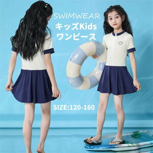 LbY  ̎q s[X q p qǂp  Ăh~ C Kp XN[ v[ r[` X|[c C  V LbY XCEFA 120cm 130cm 140cm 150cm 160cm K[Y 