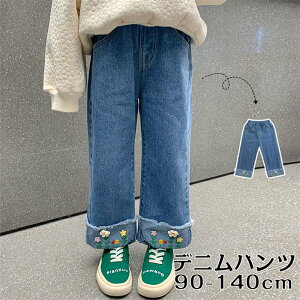 fj Chpc q LbY ̎q {gX Opc fjpc Y{ ԕ hJ Xg[gpc LbY WjA jZbNX ؍ tH 90-150