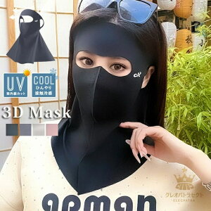 ttFCX Ă~ }XN fB[X  UVJbg UPF50+ ⊴ ėp 􂦂 oCNttFCX hC TVF[h Ȃ Lk ڏo}XN  O΍ tFCXJo[ 