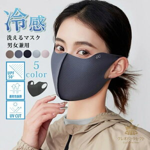 y[z }XN ̃}XN 􂦂 UVJbg ⊴ ⊴}XN ڐG⊴   }XN Ăh~ uvJbg O΍ K ł Ă~ Y fB[X K}XN ėp