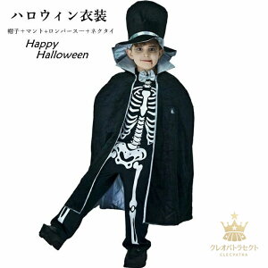 nEB Sg ߑ q z[ zS [  |XPg ǂɕϐg j̎q ̎q LbY RX`[  nEBߑ nEB[pi qp  LbY Halloween 