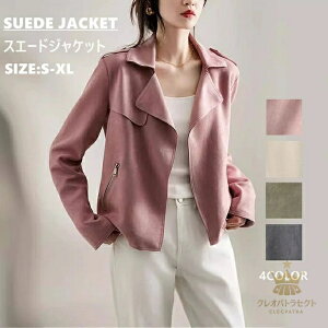 XG[hWPbg fB[X C_[XWPbg HD  U[WPbg vW  V[g |Pbgt n AE^[ JWA y ꂢ  