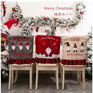 NX}X ֎qJo[  wJo[ T^N[X CXJo[ `FAJo[ ֎q V[gJo[  CeA 蕨  킢 NX}X p[eB[ v