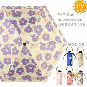 ���P �܂肽���� ���S�Ռ� �~�j �R���p�N�g ���f�B�[�X �����Y �܂肽���ݎP ���J���p �P�ܕt �y�� ��v ���肽���ݎP uv�J�b�g 100 �Ռ� �܂��ݓ��P �ϕ� ���� ���� �R���r �a���� �I�V��