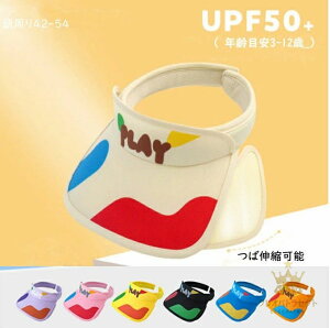 qǂXq ToCU[ ΍L UVJbg UPF50+  Xq j̎q ̎q O΍ ΐLk\ Lbv 14F ʋC Ռ z vg r[` C s 킢  ʊw ʊw w