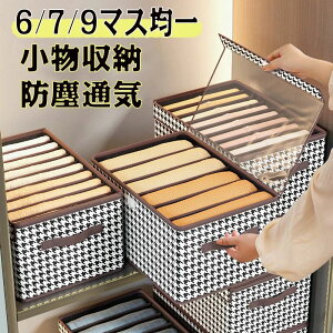 [{bNX d؂t \ o ߗގ[ e ߗގ[{bNX  {bNX W ߗރP[X  t@Xi[ ߗގ[ ᔠ [P[X RpNg 