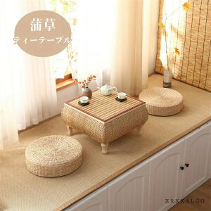 �T�C�h�e�[�u�� ���[�e�[�u�� ���� ���� �� �� ������� ���{�� ��e�[�u�� ���r���O���[���� �a���􃍁[�e�[�u�� ��D�� ���e�[�u�� ���_�� ���[�e�[�u�� �w�̒Ⴂ�e�[�u�� �~�j�}���X�g�e