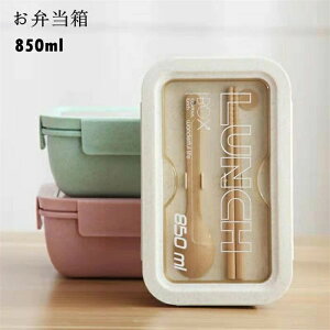 ٓ 850ml  ̎q j̎q jq q q ׂƂ `{bNX Rh~  j ʋ ʊw Vv Lb`pi i`