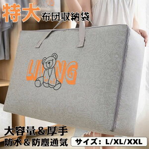 zc [ zc[{bNX ܂肽 ςݏdˉ\ z N[[bg  m ߑւ ᔠ z t L 50*30*25CM XL 60*40*25CM XXL 70*50*25CM