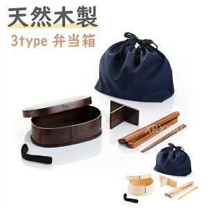 ٓ ؐ  iٓ   Zbg X Zbg В VR Ȃ ٓ a ؖ LUNCH BOX y  d؂ fB[X e Y j  Vv 