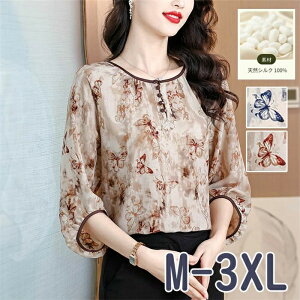 yVN100%zVNVc uEX  ܕ VNVc IV fB[XVc X^hJ[Vc ԕ VɂȂɂ 炩 JWA  gbvX Ci[ l 