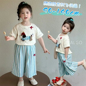 ZbgAbv ̎q q   ㉺Zbg ȍa gbv+pc 2_Zbg LbY o Chpc u[ XgCv  Opc ؍  ۈ牀 ct w ʊw