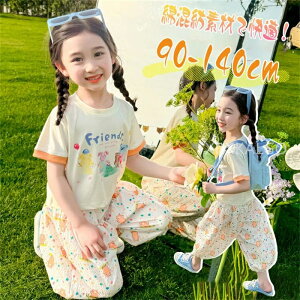 ZbgAbv ̎q q   ㉺Zbg ȍa gbv+pc 2_Zbg TVc LbY o Chpc S CG[ n ԕ O ؍  ۈ牀 ct w 