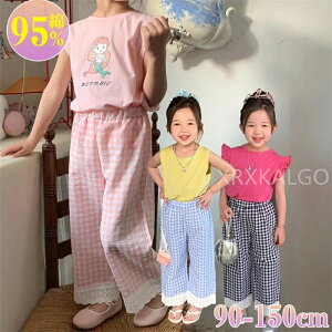 LbY Chpc ̎q KE`pc `FbN EGXgS 95% Opc [XE _X {gX  [EFA o ̎q q JWA i` LbY 