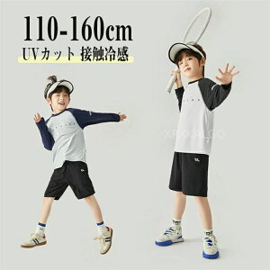 f bVK[h  TVc UVJbg98 UPF50+ UVJbg bVTVc  ̌^Jo[ gbvX LbY j̎q ڐG⊴ O΍ Ă΍ 110cm 120cm 130cm 140cm 150cm 160cm 3