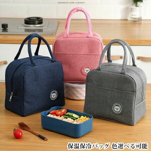 ٓobO `obO  ܂肽 ܂ ۗobO ٓ obO g[g 莝 g[gobO ۉ ۗ ٓ ٓ e ʋ y  ʋ ʊw W[ bag