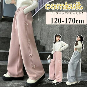 ���Y�{�� �_���X�E�F�A �q�ǂ� �q�b�v�z�b�v ���̎q �{�g���X ���{���t���p���c �q���� �t�H�� ������� ���C�h�p���c �J�W���A���p���c �L�b�Y ���̎q �@���K�� �W���j�A �_���X �ߑ� �J�[