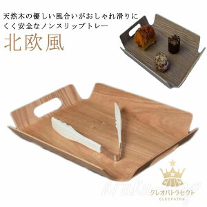 Lg[ mXbvg[ t[nh ؐ ~ ׂȂ ~ 傫 p  JtF k lp 40×28.5×5cm  ׂ~ m Xbv ׂɂ  킢