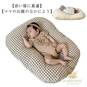 V xr[xbh ܂肽݃xbh YQxbh QԂh~ Vxbh Ic ̎q j̎q Ԃ RpNg NbV ^т₷ 玙pi Q ʋC 􂦂