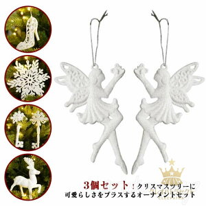 NX}X c[  T^ NX}Xc  l`  u k I[ig gCI[ig NX}XI[ig christmas ornaments   T^N[X giJ