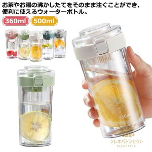  500ml 360ml ^b`I[v ݐ ڐt t {g NA{g e 􂢂₷ ϗϔM ʊw ʋ ItBX ⋋ y W Rh~   