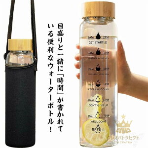 {gJo[t EH[^[{g 600ML 800ML 1bg ڐ ϔM KX }C{g   k KX{g KXr NA{g  e 1L  􂢂₷ 