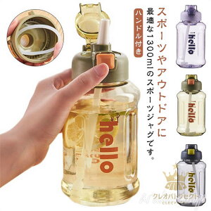  1bg e  􂢂₷ y 킢 1300ml ڐt t ^b`I[vXg[t NA  NA{g vX`bN X  l  